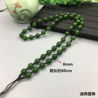 diy手编吊坠挂绳男款女款项链绳子玉佩玉坠翡翠项链吊坠链子男士|8mm油青圆珠