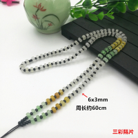 diy手编吊坠挂绳男款女款项链绳子玉佩玉坠翡翠项链吊坠链子男士|6xm三彩隔片