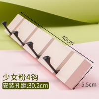 创意门后挂钩挂衣架墙上衣服挂衣钩壁挂墙壁衣帽钩门上衣架免打孔|少女粉4钩