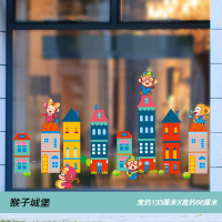 幼儿园贴纸墙贴画卡通儿童房双面玻璃门贴童装店橱窗贴花教室布置|10.猴子城堡 特大