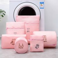 洗衣袋护洗袋细网组合套餐内衣袋洗衣机网袋专用文胸衣服护洗袋网