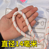 货车拉绑货绳子捆绑绳尼龙绳耐磨车用刹车绑货拉货软绳小农用大|14mm20米[适合小货车]