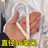 货车拉绑货绳子捆绑绳尼龙绳耐磨车用刹车绑货拉货软绳小农用大|16mm30米[适合4.2米-6.5米货车]