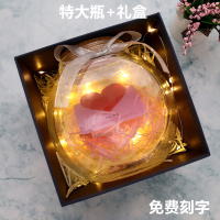 幸运星星折纸玻璃瓶创意许愿瓶成品纸鹤瓶生日礼品送男女朋友同学|【特大瓶+盒】【送灯】