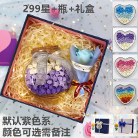 幸运星星折纸玻璃瓶创意许愿瓶成品纸鹤瓶生日礼品送男女朋友同学|成品[299星+瓶+盒+花束]送灯默认紫色系