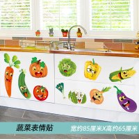 厨房冰箱橱柜装饰贴纸柜门防油翻新防水墙贴画柜子玻璃贴墙纸自粘|19蔬菜表情贴 特大