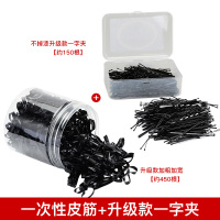 橡皮筋高弹力耐用一次性小皮套女扎头发头绳黑色发圈简约头饰发绳|069皮筋+升级款一字夹加宽加厚皮筋