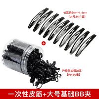 橡皮筋高弹力耐用一次性小皮套女扎头发头绳黑色发圈简约头饰发绳|069皮筋+大号基础BB夹加宽加厚皮筋