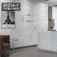 卫生间瓷砖贴纸墙面大理石装饰客厅地板厨房地贴防水墙贴墙纸自粘|★★★人气款.爵士白(60*30)10片装=1.8平 大