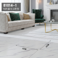 卫生间瓷砖贴纸墙面大理石装饰客厅地板厨房地贴防水墙贴墙纸自粘|爵士白(60*60)10片装=3.6平 大