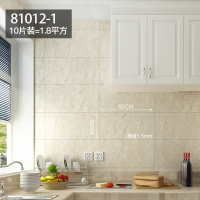 卫生间瓷砖贴纸墙面大理石装饰客厅地板厨房地贴防水墙贴墙纸自粘|莎安娜(60*30)10片装=1.8平 大