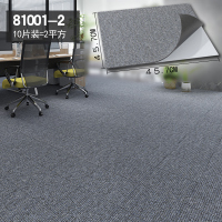 卫生间瓷砖贴纸墙面大理石装饰客厅地板厨房地贴防水墙贴墙纸自粘|地毯灰色(45.7*45.7)10片装=2平 大