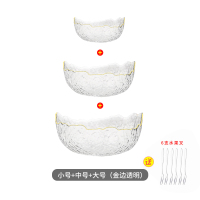 网红水果盘子北格家用客厅玻璃果盘创意个性沙拉碗小精致|金边透明大+中+小[三件套]