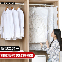 羽绒服挂式抽气真空压缩袋大衣整理神器家用棉衣物衣服收纳袋子