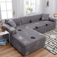 沙发套全包全盖弹力布艺简约沙发套欧式弹力防尘保护罩|摇钱树 脚踏70*100
