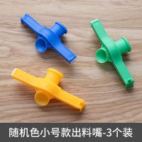 食品袋封口夹调料奶粉袋出料嘴食品密封盖子零食防潮夹子封口神器|小号出料嘴三个装(随机色)