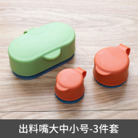 食品袋封口夹调料奶粉袋出料嘴食品密封盖子零食防潮夹子封口神器|出料嘴三件套