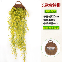 仿真绿萝壁挂花客厅绿植物装饰墙壁垂吊假花藤条塑料藤蔓吊兰吊篮|黄色金忠柳2支+柳编篮