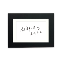 易烊房间装饰摆件相框手写字体努力来见我礼物送女生书桌摆设|黑款 撩客服送卡纸,领神券