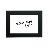 易烊房间装饰摆件相框手写字体努力来见我礼物送女生书桌摆设|黑色C款 撩客服送卡纸,领神券