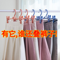 无痕家用裤架裤夹子衣架挂裙子夹子衣柜多功能强力带收纳裤架子