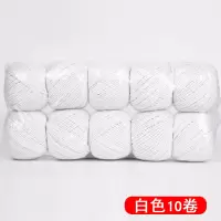 包粽子绳子全棉粽子线专用食品级捆绑螃蟹扎香肠麻袋打包装封口线|白色10卷