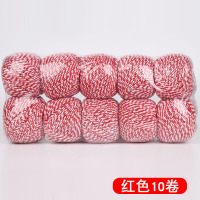 包粽子绳子全棉粽子线专用食品级捆绑螃蟹扎香肠麻袋打包装封口线|红色10卷