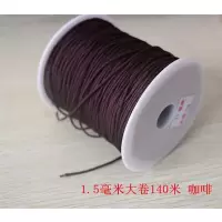 编织文玩佛珠线金刚星月菩提无弹力耐磨绳子手串绳串珠线玉线|1.5毫米140米咖啡
