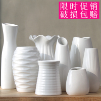 小清新陶瓷水培花瓶花盆花器插干花北欧家用装饰客厅摆件