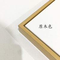 免装裱油画框成品装饰画框外框带内框绷画布绘画|原木色 70x110cm[内框尺寸含内框画布]