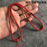 项链绳吊坠挂绳白扣锁骨毛衣链绳子编织diy挂件饰品绳链长度|粗款可调节红色