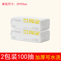 厨房纸巾架免打孔铁艺用纸架家用餐巾纸创意挂架橱柜门抽纸盒壁挂|抽取式升级加厚洗碗巾2包(100抽)