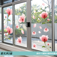 3d立体墙贴画自粘客厅玻璃门贴纸窗户厨房卫生间阳台装饰窗花贴花|爱无声2套 大