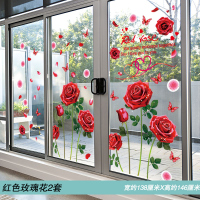 3d立体墙贴画自粘客厅玻璃门贴纸窗户厨房卫生间阳台装饰窗花贴花|红色玫瑰花2套 大