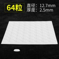 门把手防撞贴门后硅胶垫床柜子椅消音器墙防磕碰冰箱餐椅脚缓冲震|防撞粒12.7*2.5mm(64粒)[买2送1]