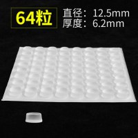 门把手防撞贴门后硅胶垫床柜子椅消音器墙防磕碰冰箱餐椅脚缓冲震|防撞粒12.5*6.2mm(64粒)[买2送1]