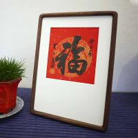 24寸圆角相框摆台挂墙尺寸中式书法字画画框装裱原木|黑胡桃+白色卡纸圆角框 A3(内尺寸29.7*42cm)