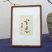 24寸圆角相框摆台挂墙尺寸中式书法字画画框装裱原木|巴西花梨+白色卡纸圆角框 6寸(内尺寸10*15cm)