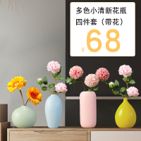 干花装饰摆件家居饰品餐桌上插花创意客厅北欧轻奢小花瓶摆设