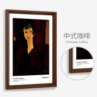 相框挂墙a3161820海报242836寸a4k8开装裱画框|中式咖啡 16寸[30.3*40.5]挂墙