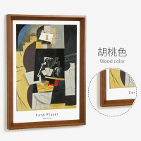 相框挂墙a3161820海报242836寸a4k8开装裱画框|胡桃木色 海报24寸【40.4*60.6厘米】挂墙