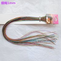 编头发的彩绳子彩色编发云南辫子脏辫发饰女韩国头饰网红绑头|云南细1mm20根品质保证