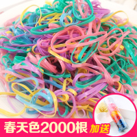 儿童发绳不伤发宝宝头绳一次性编辫子橡小皮套扎头发|天色2000根