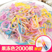 儿童发绳不伤发宝宝头绳一次性编辫子橡小皮套扎头发|果冻色2000根