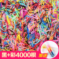 儿童发绳不伤发宝宝头绳一次性编辫子橡小皮套扎头发|黑+彩4000根