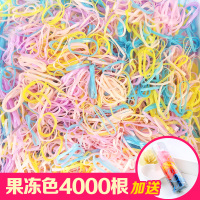 儿童发绳不伤发宝宝头绳一次性编辫子橡小皮套扎头发|果冻色4000根