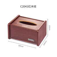 遥控器收纳盒桌面多功能抽纸盒家用客厅创意茶几遥控器盒放纸巾盒|C2041-红木纹
