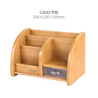 遥控器收纳盒桌面多功能抽纸盒家用客厅创意茶几遥控器盒放纸巾盒|C2022-竹纹