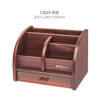 遥控器收纳盒桌面多功能抽纸盒家用客厅创意茶几遥控器盒放纸巾盒|C2023-红木纹