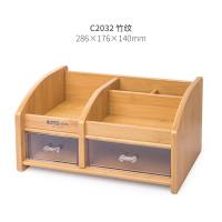 遥控器收纳盒桌面多功能抽纸盒家用客厅创意茶几遥控器盒放纸巾盒|C2032-竹纹